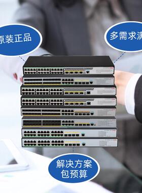 H3C24口列路由器性能融合以太高网交IIO系换学校工厂别机墅