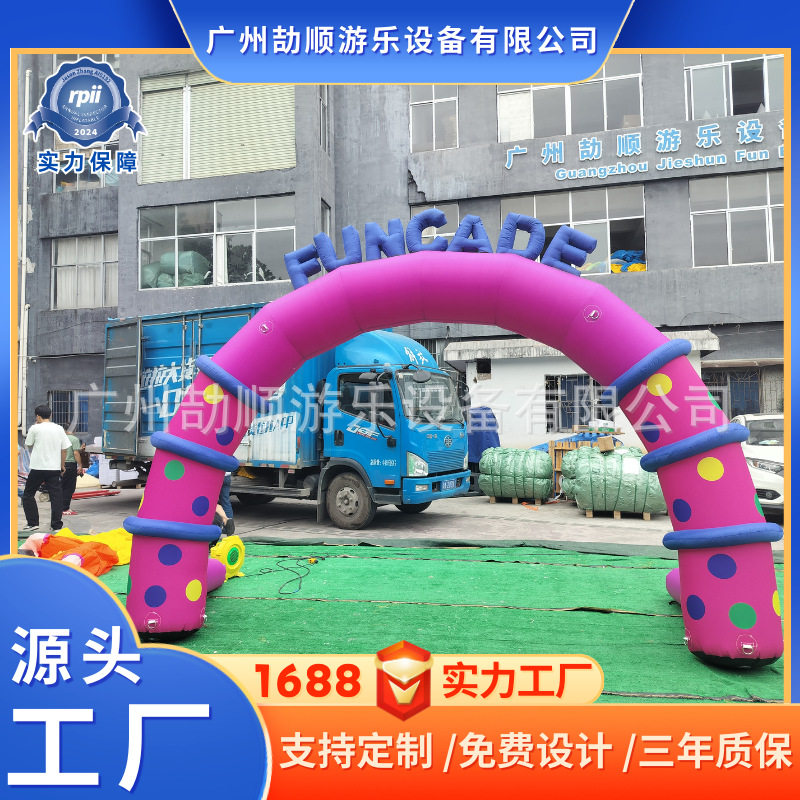 充气闭气广告拱门气模庆典展览