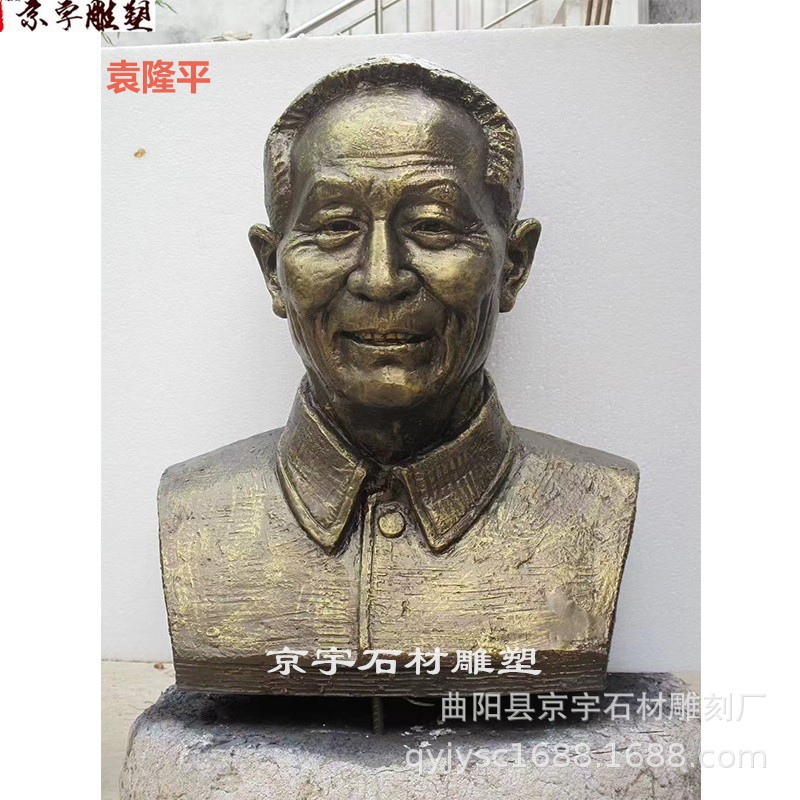 校园名人玻璃钢半身铜雕像