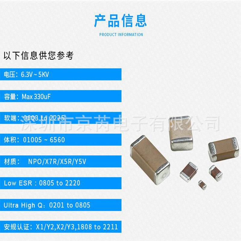 高压电容 1812 333K 630V X7R 33NF/FM43X333K631EFG信昌陶瓷现货