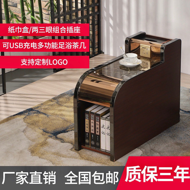 经济型足浴按摩茶几包邮