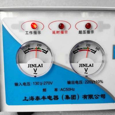 220V全自动家用电脑冰箱电视监控稳压器调压保护电源2000w其它