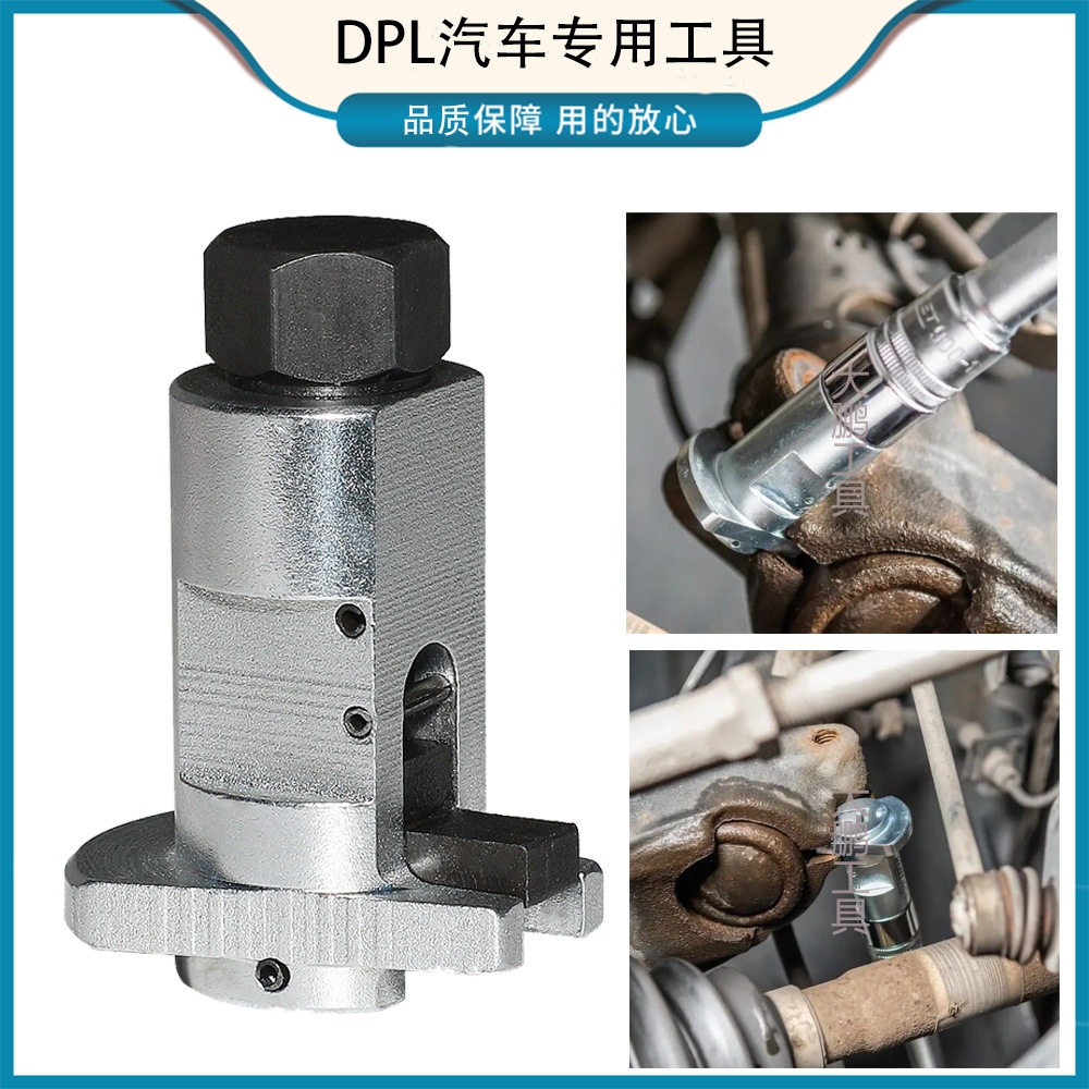 汽修专用省力油压避震羊角拆卸器