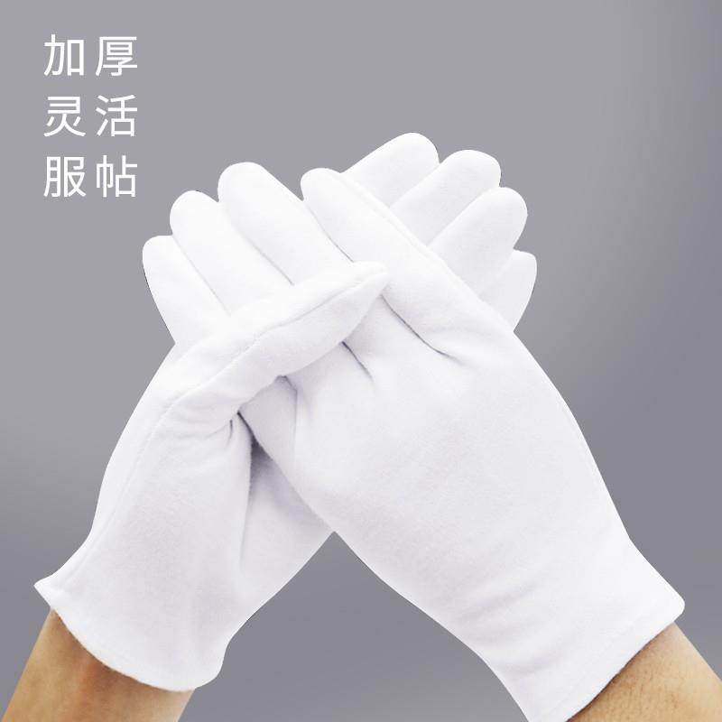VLEN白ULP色手礼仪厚套棉汗布加劳保白手套纯检阅表演手套,鲜花速递/花卉仿真/绿植园艺,割草机/草坪机,淘宝优惠券,粉丝福利购,淘宝优惠卷