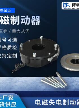 厂家37K马达B-30MCF-180NV失电制动器YEJ225S-4电动机电磁W刹车抱