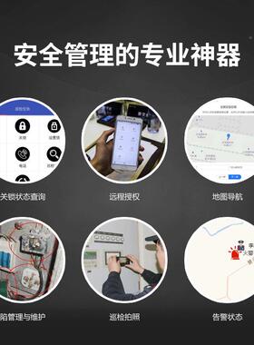 无源子挂锁W-M20WM-2000C00-CL35304不锈钢智电能电力箱锁指纹解