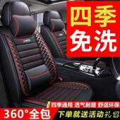 全车五993四季 用汽车坐垫包全围坐垫套全包座座套透气座垫夏通季
