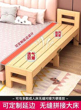 童床器宽扩宽衔ZAM接大人拼接床无缝床体床接铺平成人加侧边儿床