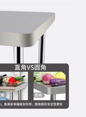 加双层锈钢操作台圆角作台案不板桌三工层打包台面厨厚JR房切菜台