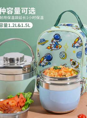 70Y钢F不锈小保温饭盒24F76768T8时超长便携带饭桶家用当便盒上班