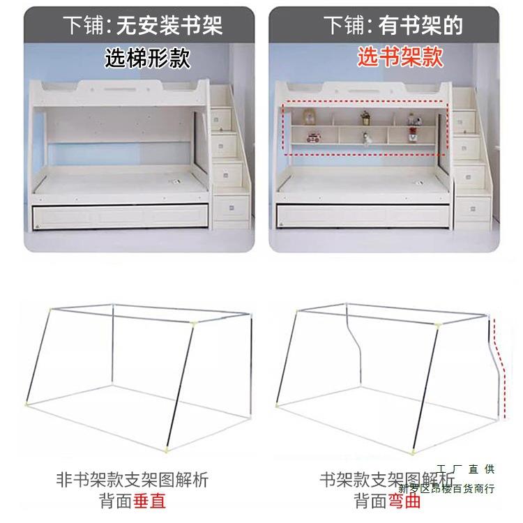 子母床蚊米帐家用12上下铺形梯高低床1.5.米儿童双层床床无品牌/
