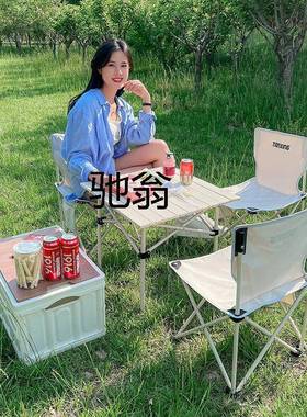 户外叠椅便携车载自驾游露营BD100732桌野餐桌桌蛋卷桌椅套式装露