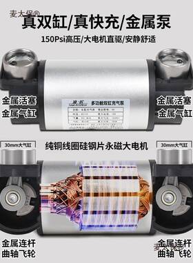 凌匠能UV车载充气泵双缸多功高压MWW大功率电动汽车用轮胎打麦太S