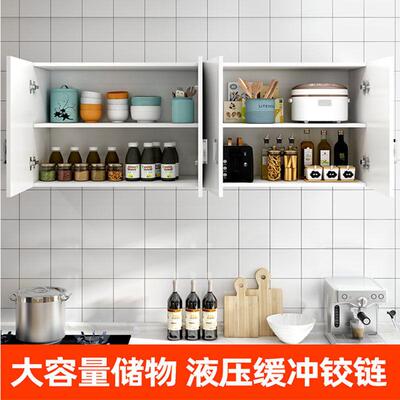 阳厨柜吊柜墙cp#22389壁柜卧室挂墙房式储物衣柜台壁挂卫生间浴室
