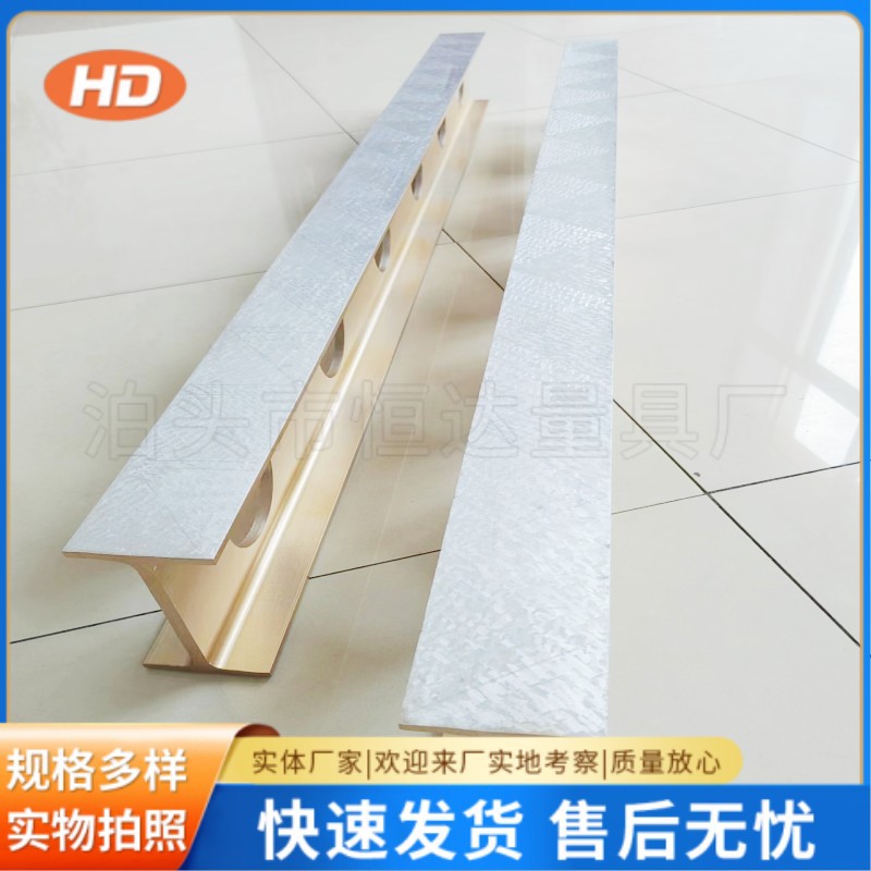 合金轻型工字平直尺500-2500