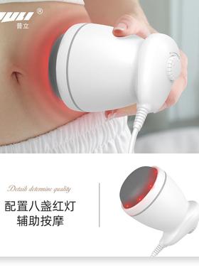 普立新PL-695款MII电动按部摩器背部摩捶腰部推脂按机腿塑N肌按摩