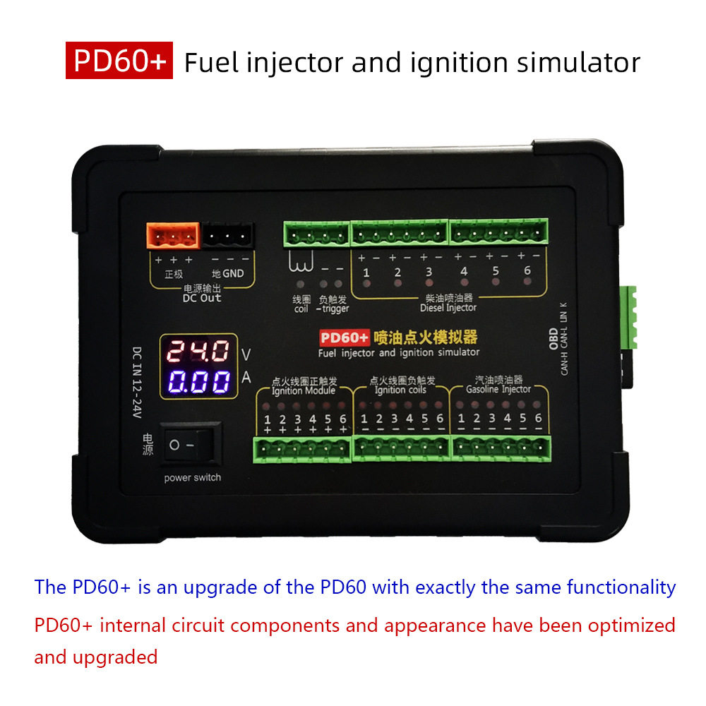 PD60+燃油喷射点火模拟器ECU