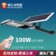 太阳能灯豆太阳能led路灯100W豆IAI金双色遥控款 s金o庭lar太阳能