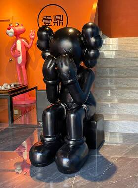 网红脸Kaws坐姿大摆件厅商店场酒店理发dc545456拍照潮玩公仔落地