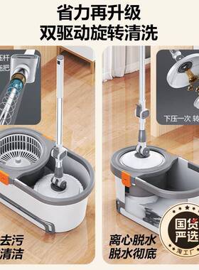 拖把205通新款2旋转用用一拖免手洗甩干家懒人拖ECA净拖布墩布