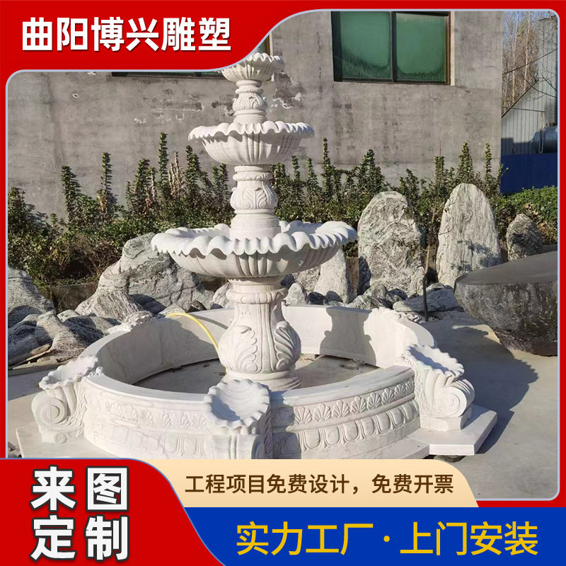户外欧式汉白玉海螺喷泉水景