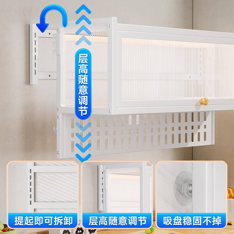 厨房收纳置物架调味料架子吊柜下洞洞板油盐酱醋瓶调料柜壁挂防尘