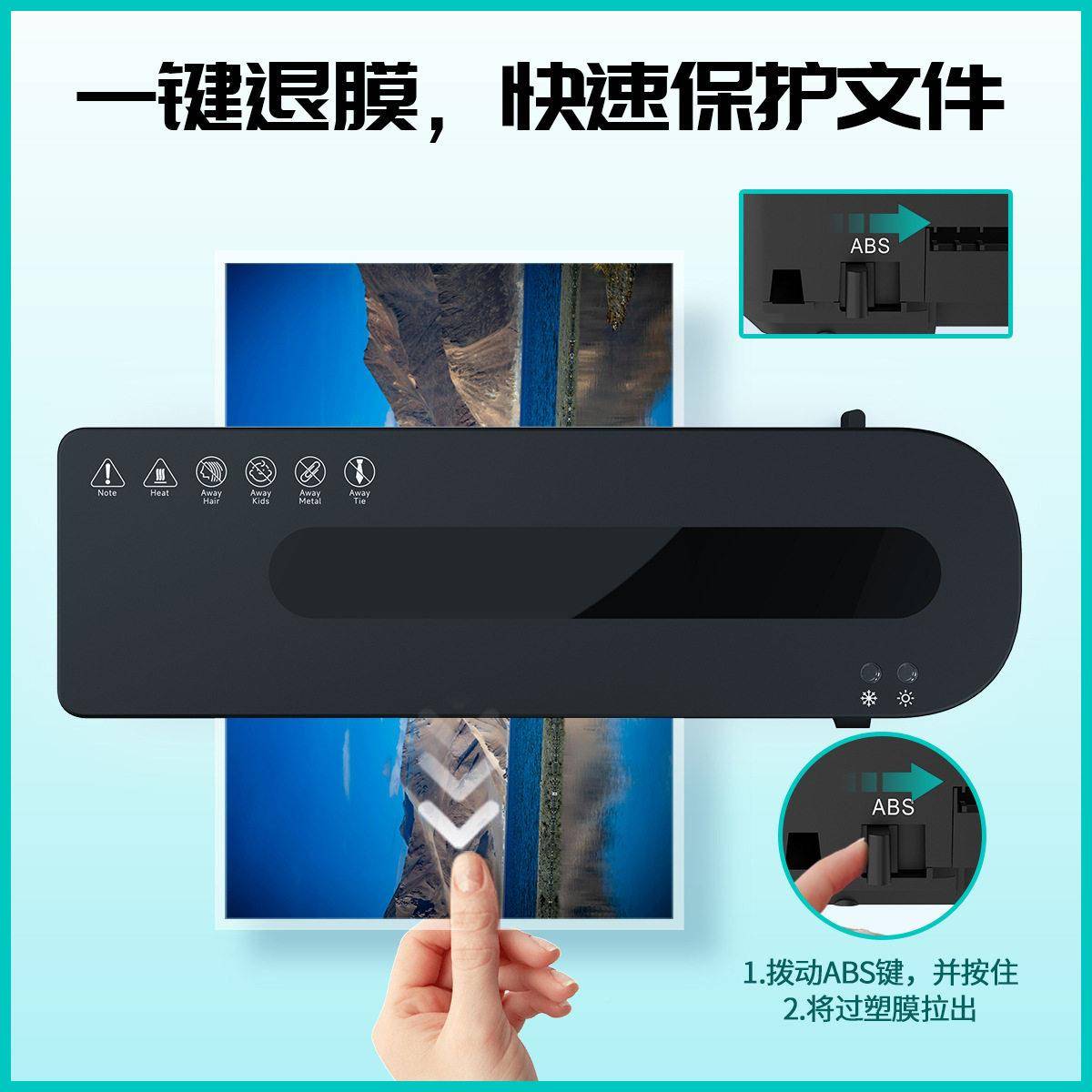 跨境机照货源FN333黑过塑机小型覆膜机公家用过胶片塑封机a4过塑