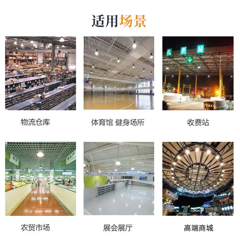 led工矿灯工厂车间体育馆吊灯100W150瓦大功率厂房仓库灯