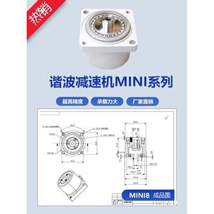小微型超谐波减器配42速步进电机机35伺服速关无品牌/节减机