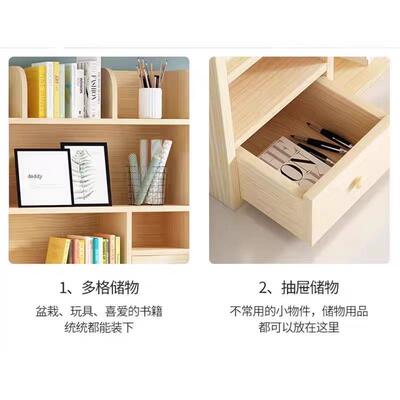 书简易桌上小书物架多层实木柜学生童儿收纳架松木储柜桌YKQ面置