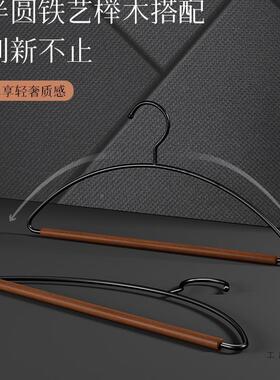 半圆艺无痕不起撑包铁实木衣架AL100668家用衣柜挂帽间民宿酒店木
