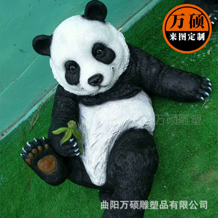 公园绿地树脂熊猫雕塑 户外景观动物雕塑 可爱熊猫卡通雕塑