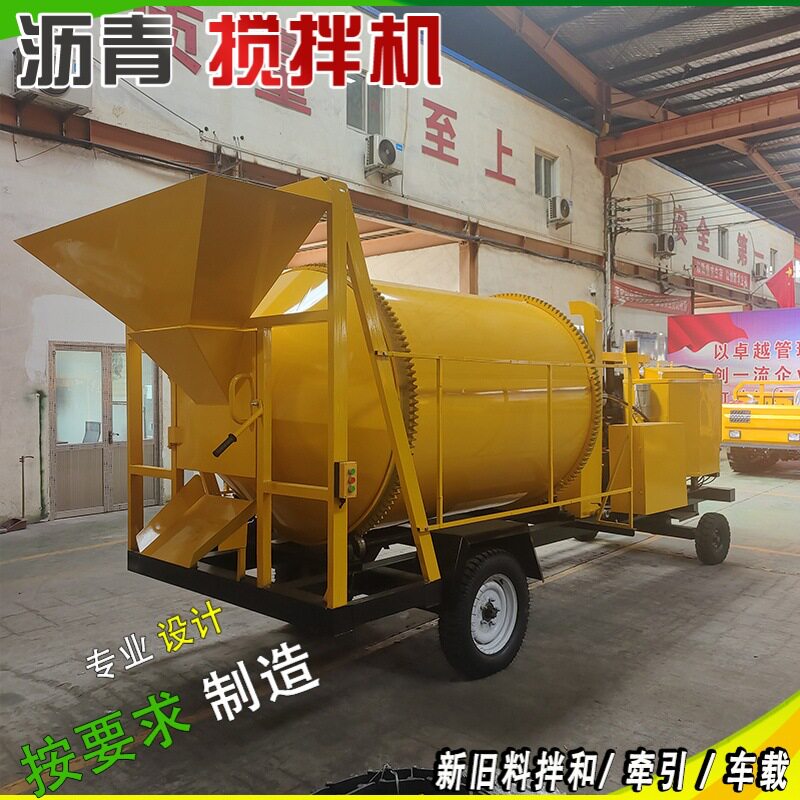 废气处理成套设备沥青加热摊铺