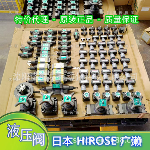HIROSE广濑HRV-M01-A-25-22 HRV-M03-A-25-22 HRV-M03-B-25-22