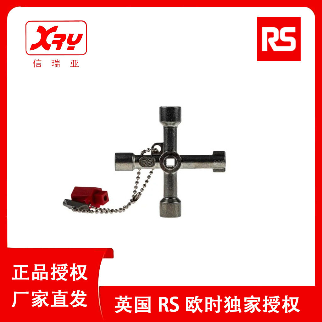 欧时RS PRO 841-7005 十字控制柜钥匙 多功能电控柜十字钥匙