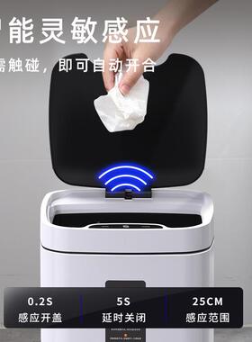 BOBO智垃圾桶家用全自动能应式客厅厨房感商生用厕所ZOP卫间纸篓