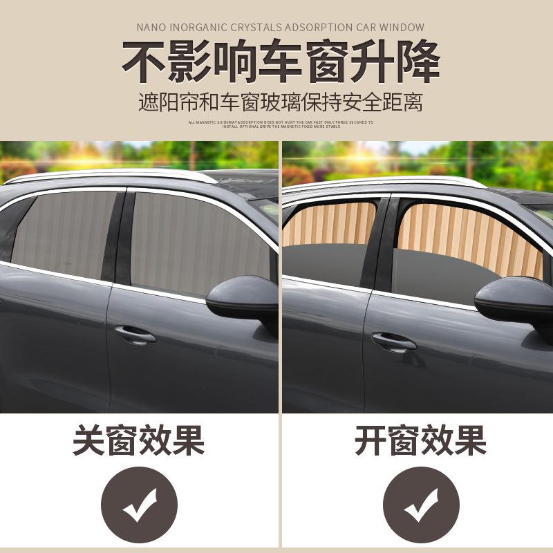 汽609车遮阳车内防晒帘隔热遮用阳车窗帘汽车轨道遮光窗帘侧窗挡