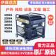 藤动伊力Y0T06800EW 2单相交流22v柴油发电机电 YT6800EWYT680EW