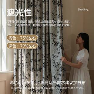 棠黑白中古风法式窗海复古帘提花窗帘遮光新516寻海款卧室绍帘兴