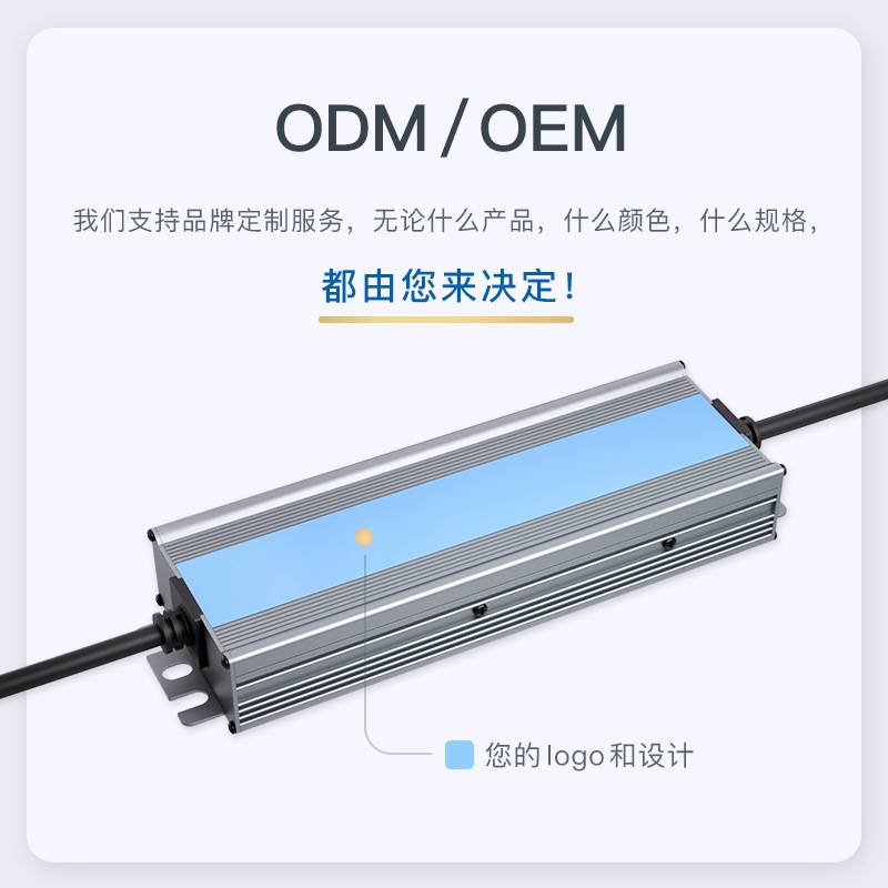 虹霸led恒压防水驱动12V24V400W500W600W1000W户外电源大功率电源