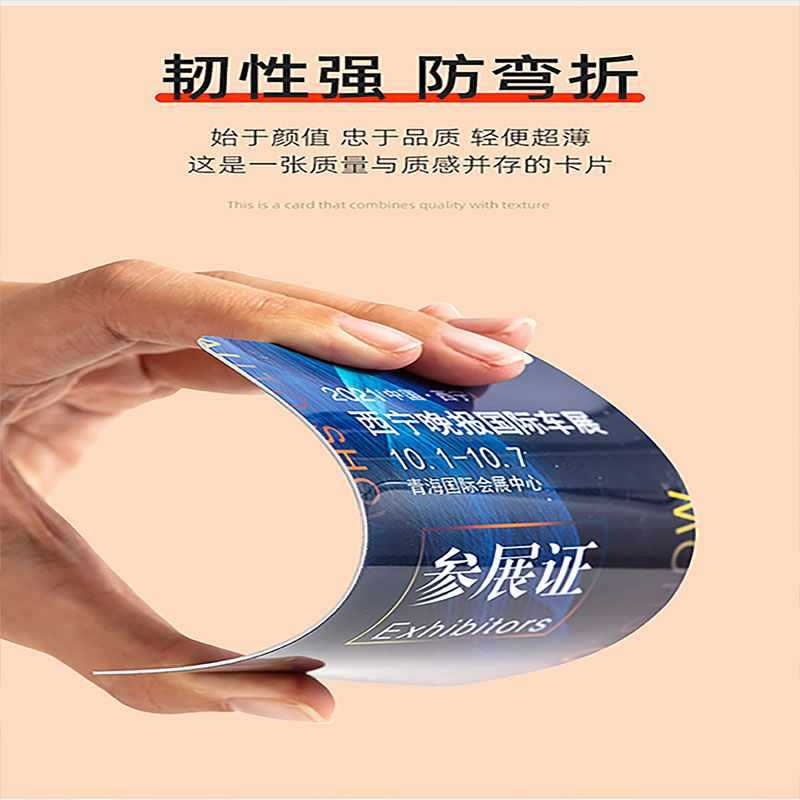 ◇定 制PVC工作证牌制作参会嘉宾参赛代表证工牌胸卡员工胸牌挂定