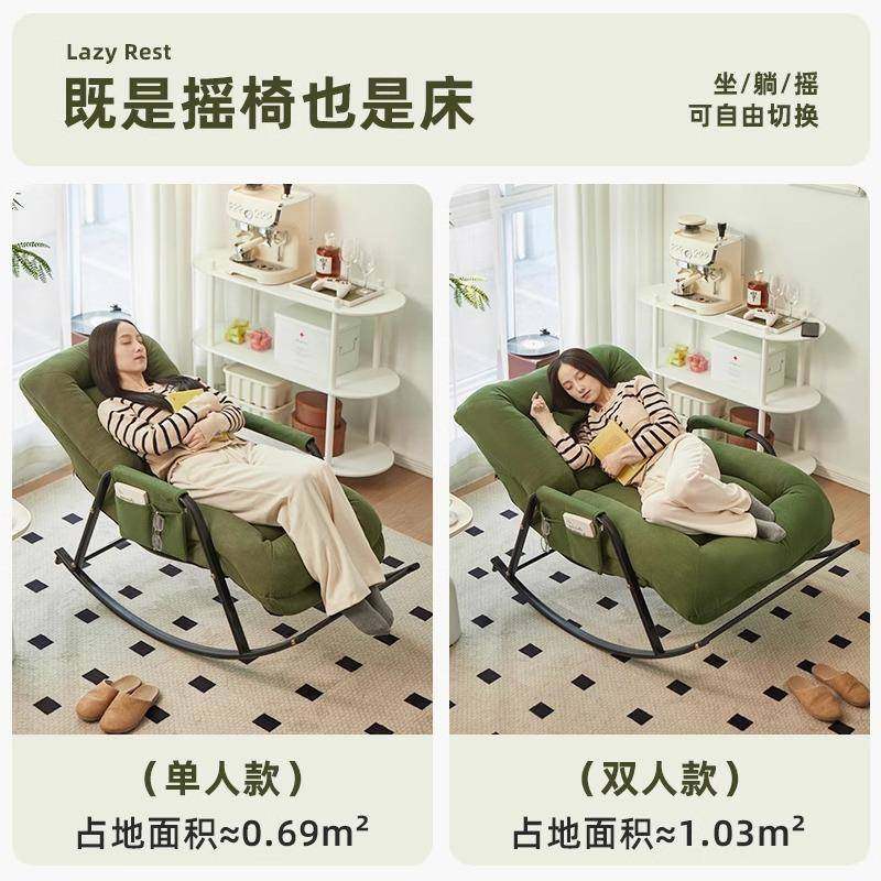 休厅家懒人沙发摇摇椅两用JM-214可坐可躺小户型客阳台闲用靠背沙,鲜花速递/花卉仿真/绿植园艺,割草机/草坪机,淘宝优惠券,粉丝福利购,淘宝优惠卷