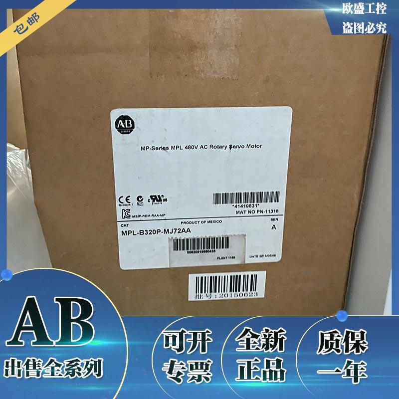 MPL低惯量无刷伺服电机230V