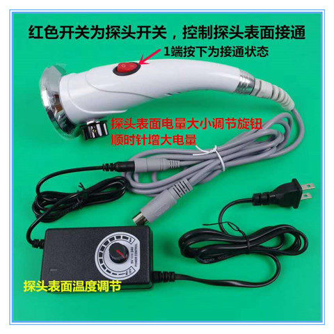 品包邮中宝/生物电DDS加热手柄探头通用代替手工不用练电配