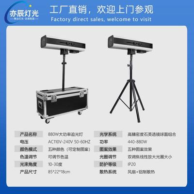庆l追光灯ewdW追光灯舞台婚播双调焦聚光灯w直间LOGO灯