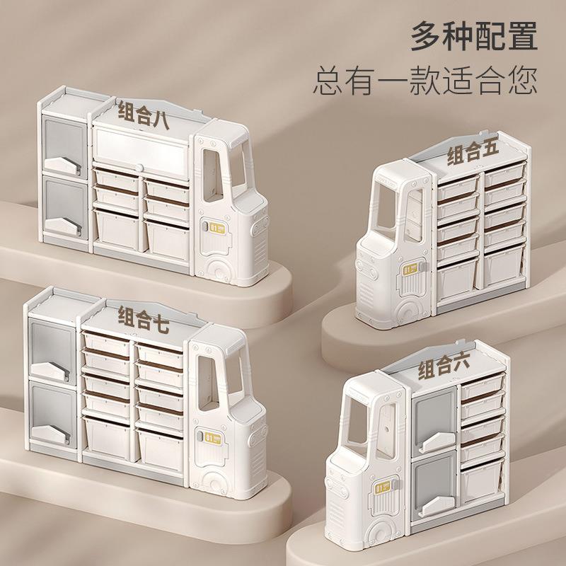 玩具绘XH-收纳现本收纳儿童落地置物积木塑料收纳柜小汽架车杂物