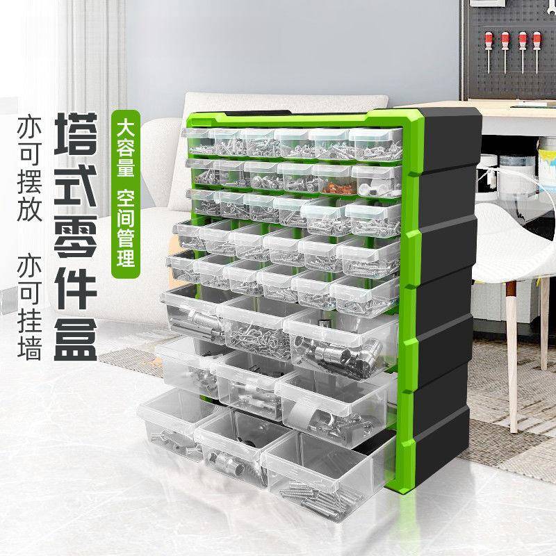 零923件盒乐子收纳盒高长方具形塑工盒配件分格多格箱样料品螺丝