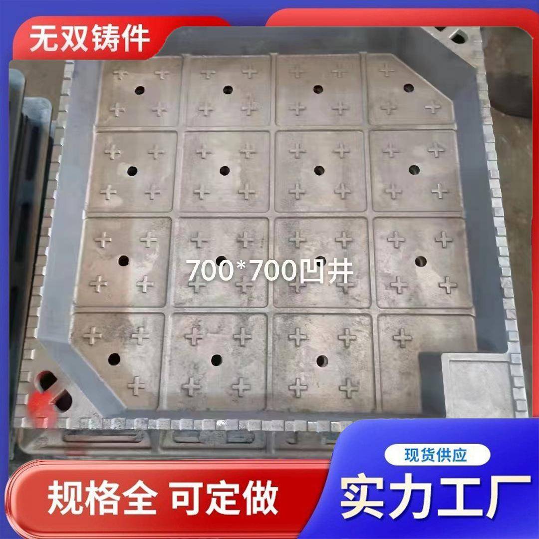 路灯沉弱通信电井球形墨铸铁70井盖圆方形铺砖装饰下式凹形隐形井