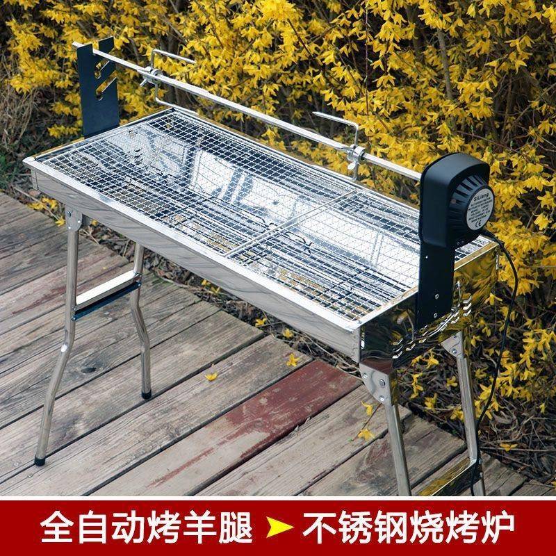 烧烤QEC架户外电旋羊腿架大炭动火烤兔炉子家用木炭号自动翻转转