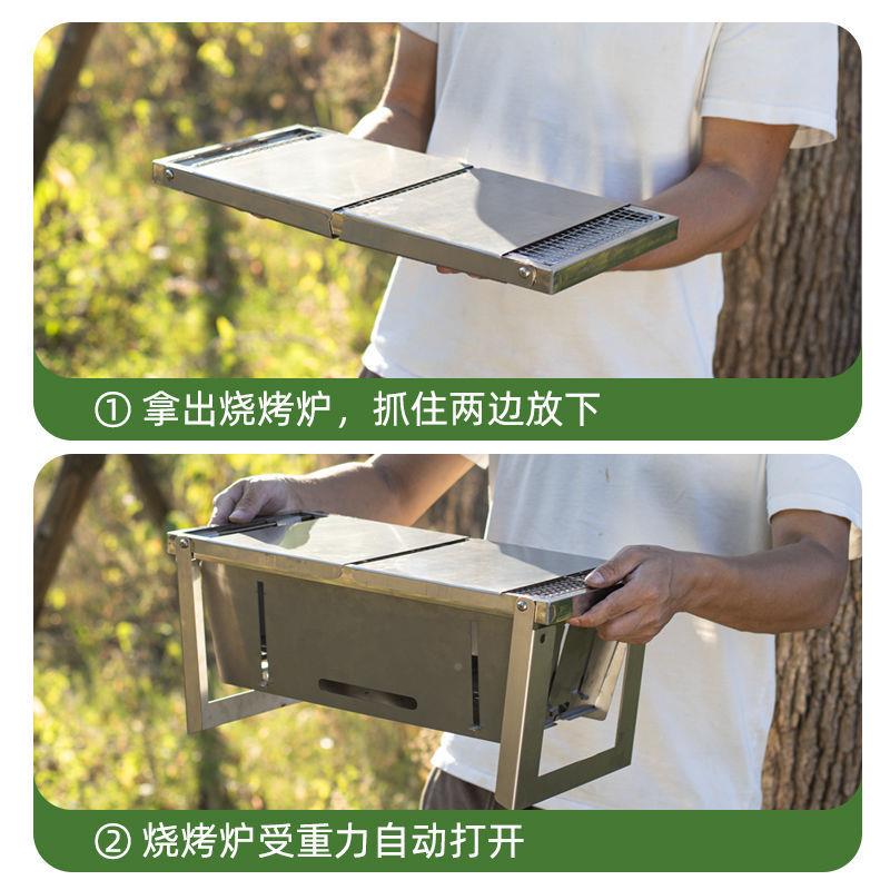 户外可折叠烧烤烧烤炉1架便携式营不锈钢烤炉露烧院庭烧烤木炭烤